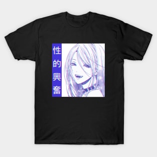 Aesthetic Japanese Girl 11 v3 T-Shirt